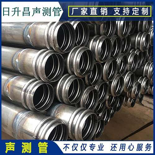 浈江声测管现场检测用什么方法？